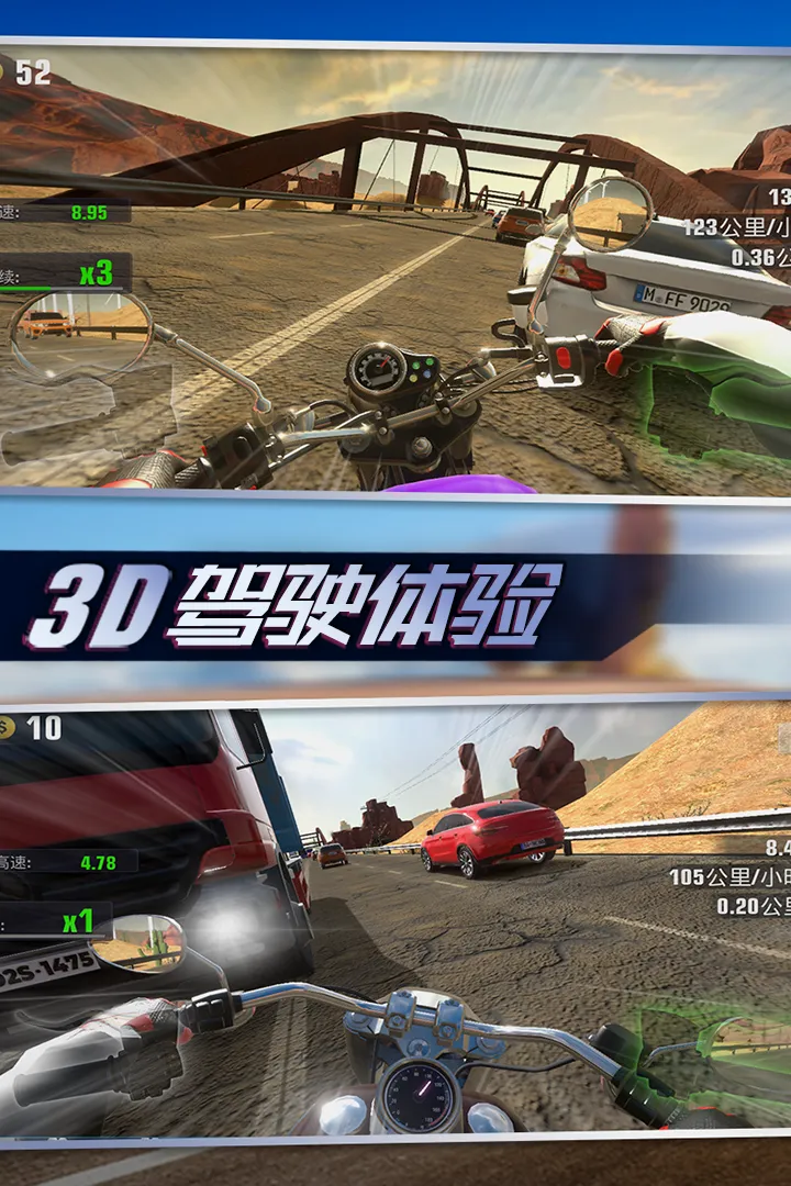 真实摩托锦标赛2025最新版本v2.0.2.406.401.0324 免费版