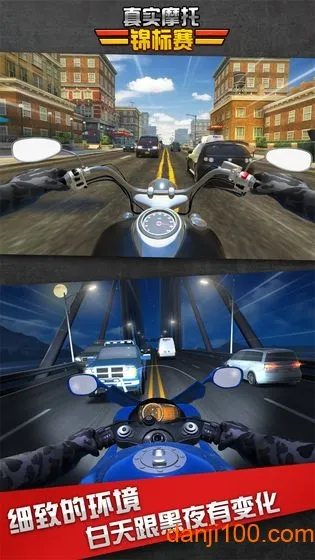 真实摩托锦标赛2025最新版本v2.0.2.406.401.0324 免费版