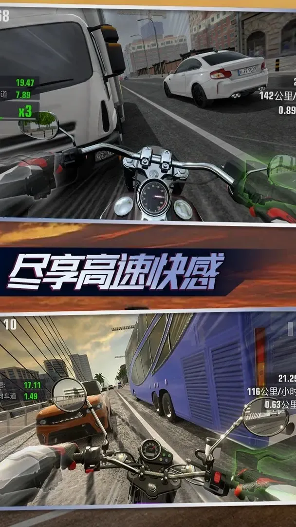 真实摩托锦标赛2025最新版本v2.0.2.406.401.0324 免费版