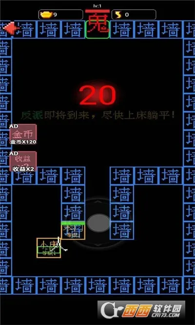 躺平猎梦屋安卓版手机版v1.0 免费版