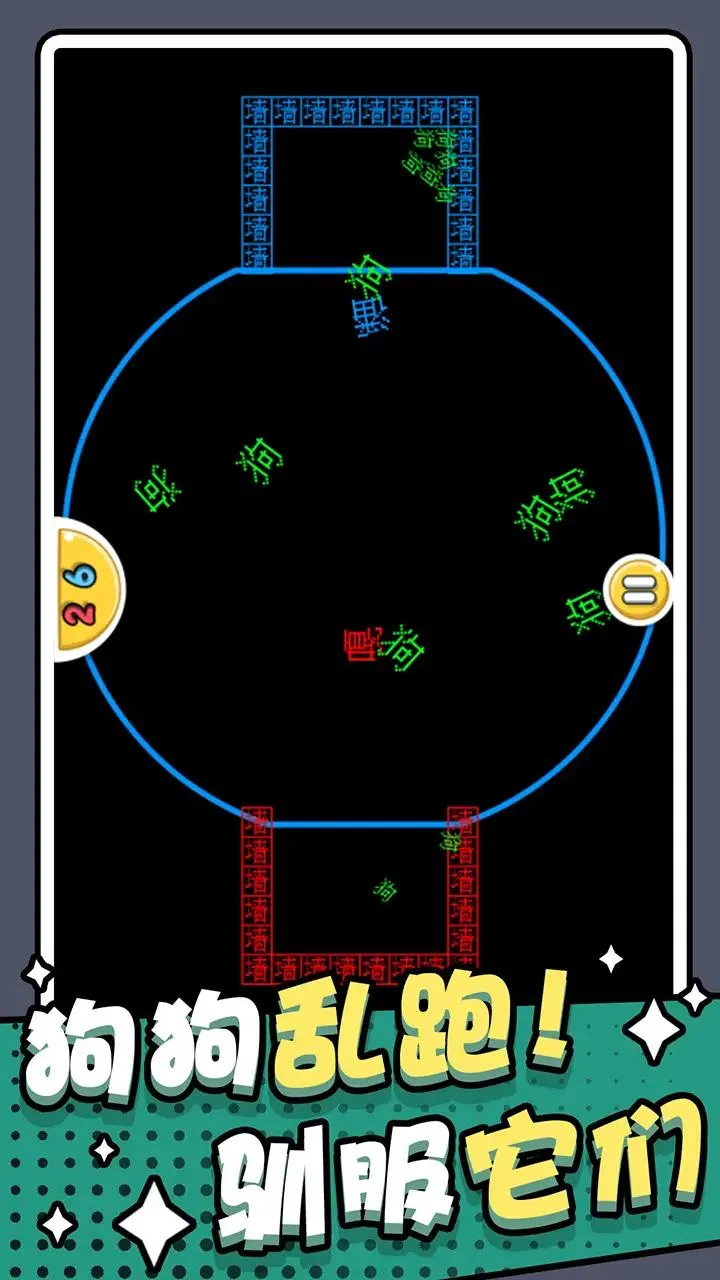 躺平猎梦屋安卓版手机版v1.0 免费版