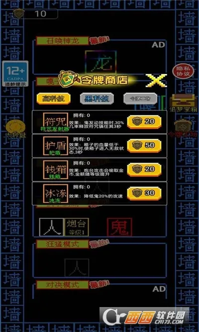 躺平猎梦屋安卓版手机版v1.0 免费版