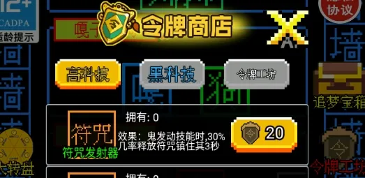 躺平猎梦屋安卓版手机版 躺平猎梦屋安卓版手机版