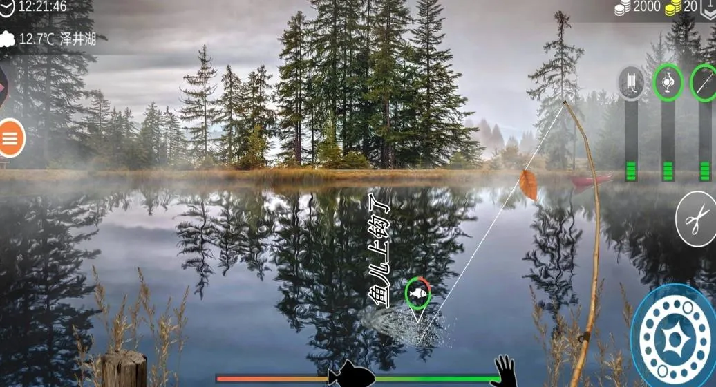 极限钓鱼大师2025官方正版v1.0 手机版