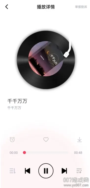 音乐多多最新手机版v1.0.4 官方正版