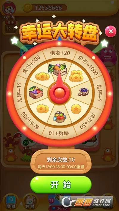 冰箱保卫战2025最新版本v1.0 免费版