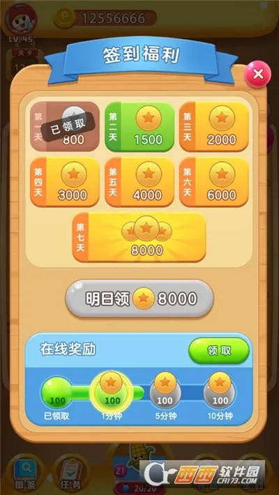 冰箱保卫战2025最新版本v1.0 免费版