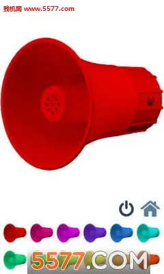 警笛模拟器(警笛模拟软件)v1.13 手机版