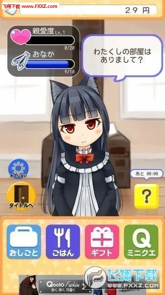 与小猫在一起(猫咪养成游戏)v1.38 官方正版