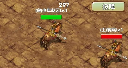 自由三国最新手机版 自由三国最新手机版