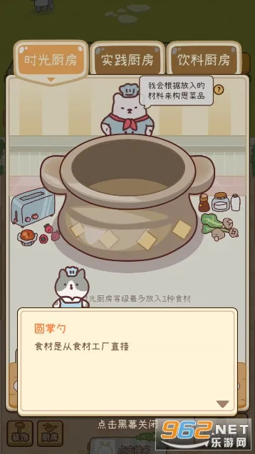 元气动森安卓版手机版v1.0 手机版