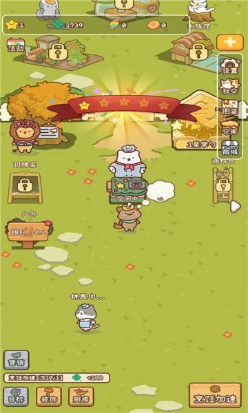 元气动森安卓版手机版 元气动森安卓版手机版