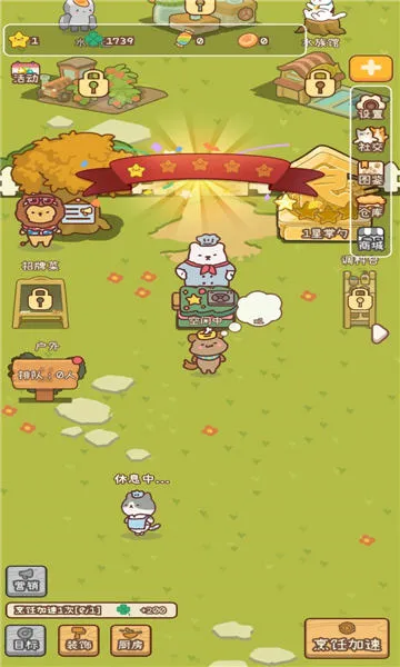 元气动森安卓版手机版v1.0 手机版