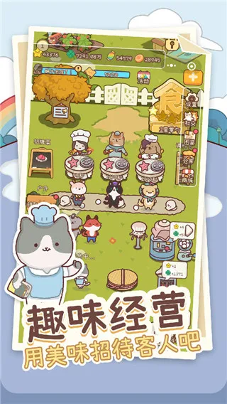 元气动森安卓版手机版 元气动森安卓版手机版