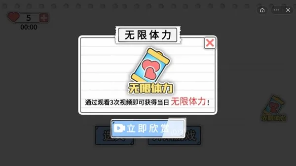 马桶我上定了(益智解谜游戏)v1.1 官方正版