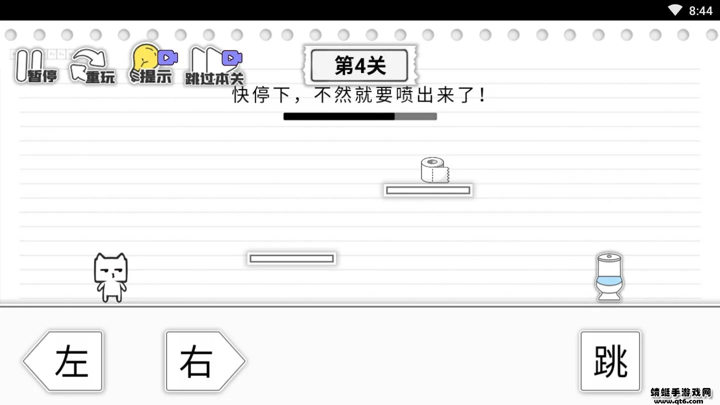 马桶我上定了(益智解谜游戏)v1.1 官方正版