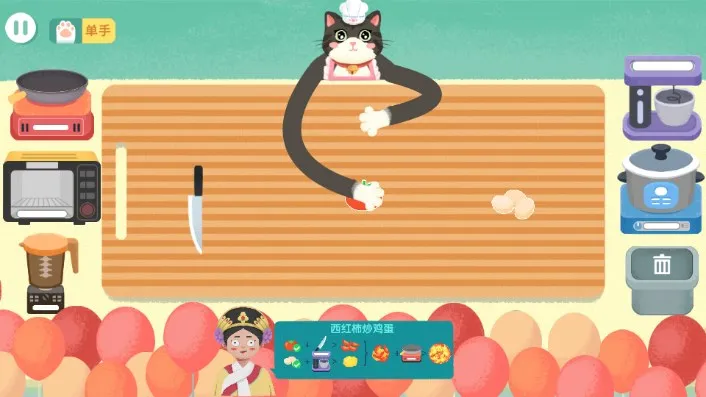 喵喵小厨娘2025最新版本v1.0 安卓版