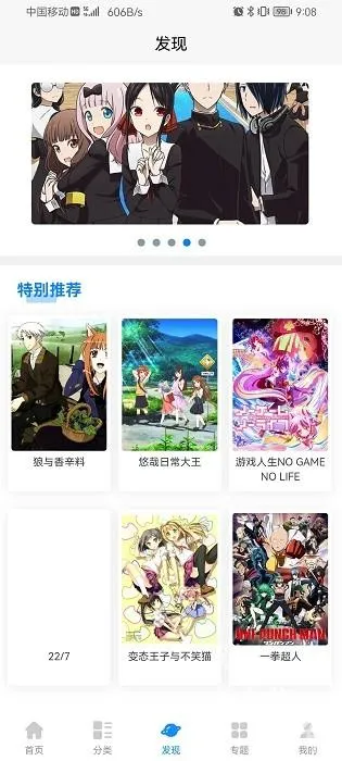 次元狗动漫(二次元资源站) 次元狗动漫(二次元资源站)