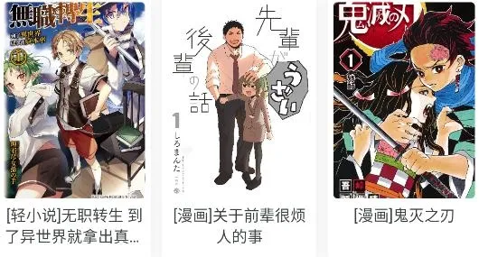 次元狗动漫(二次元资源站) 次元狗动漫(二次元资源站)