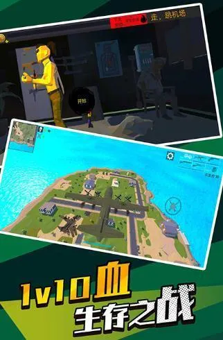 像素精英吃鸡2025最新版本v1.2.1 手机版