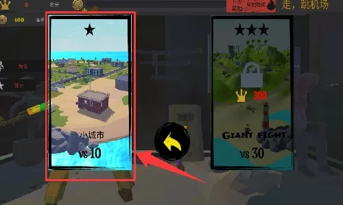 像素精英吃鸡2025最新版本 像素精英吃鸡2025最新版本