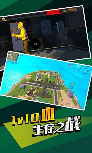 像素精英吃鸡2025最新版本 像素精英吃鸡2025最新版本