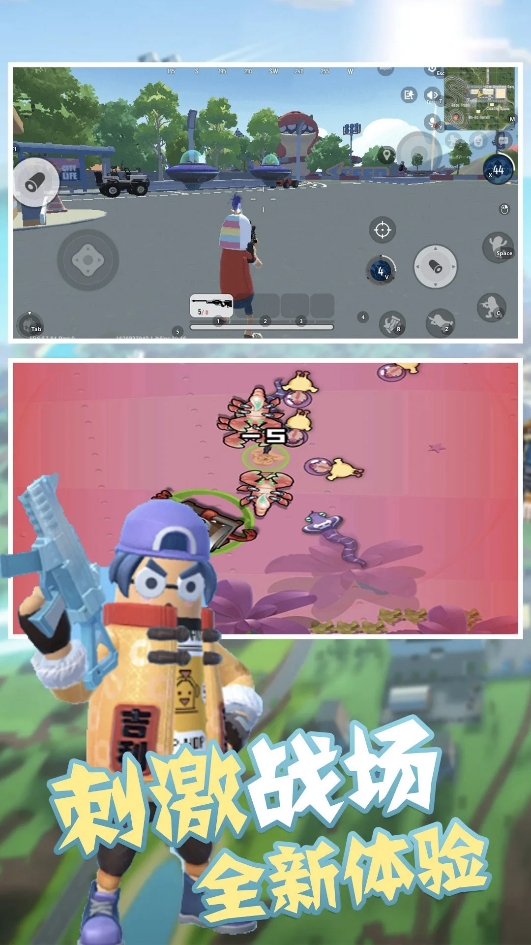 荣耀枪战吃鸡2025官方正版v1.1 免费版