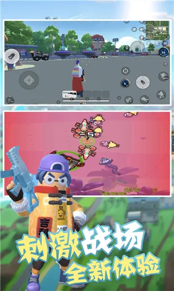 荣耀枪战吃鸡2025官方正版v1.1 免费版