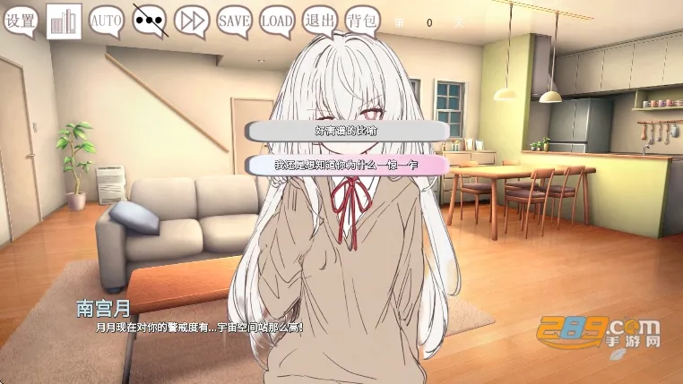 阿凉的幸运日安卓版手机版 阿凉的幸运日安卓版手机版