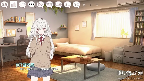 阿凉的幸运日安卓版手机版v0.31 官方正版