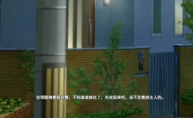 阿凉的幸运日安卓版手机版v0.31 官方正版