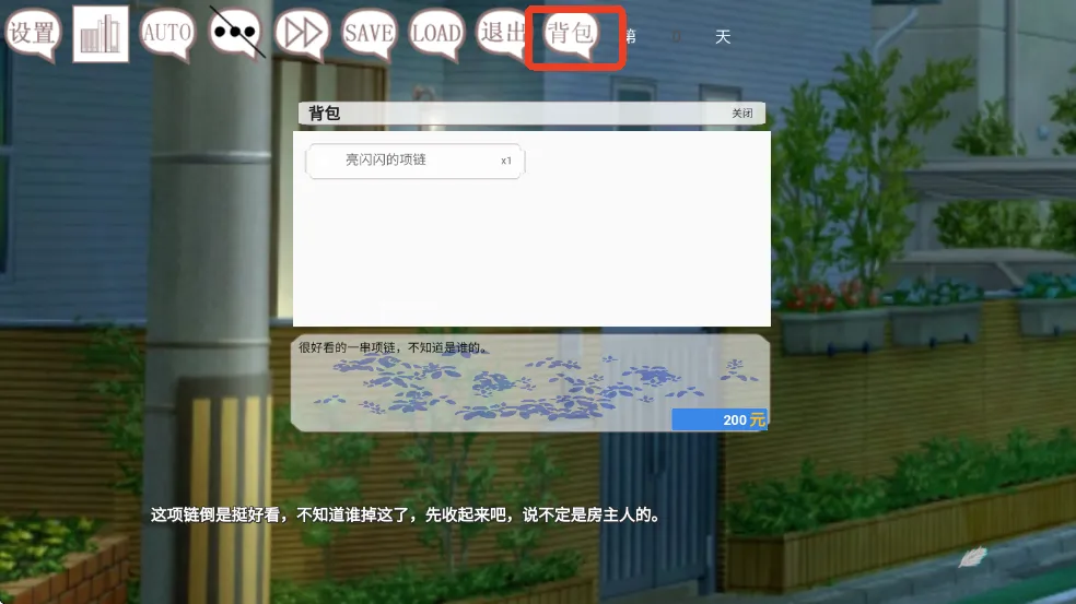 阿凉的幸运日安卓版手机版 阿凉的幸运日安卓版手机版