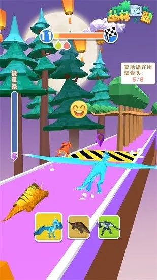 变异恐龙安卓版手机版v1.7.8 安卓版