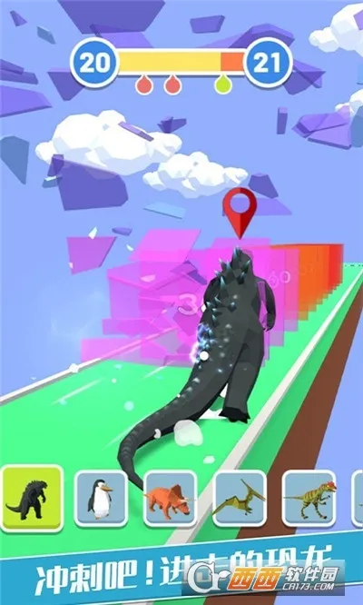 变异恐龙安卓版手机版v1.7.8 安卓版