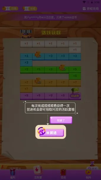 天天领皮肤最新手机版 天天领皮肤最新手机版