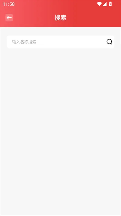 书漫阅读器(小说阅读器)v1.1 手机版