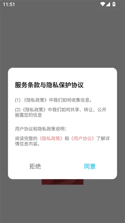 书漫阅读器(小说阅读器) 书漫阅读器(小说阅读器)