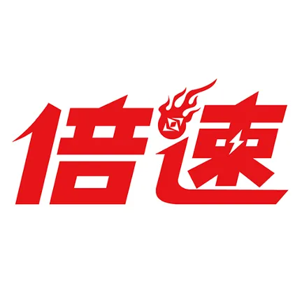 倍速点学2025最新版本