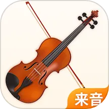 来音小提琴(小提琴学习)