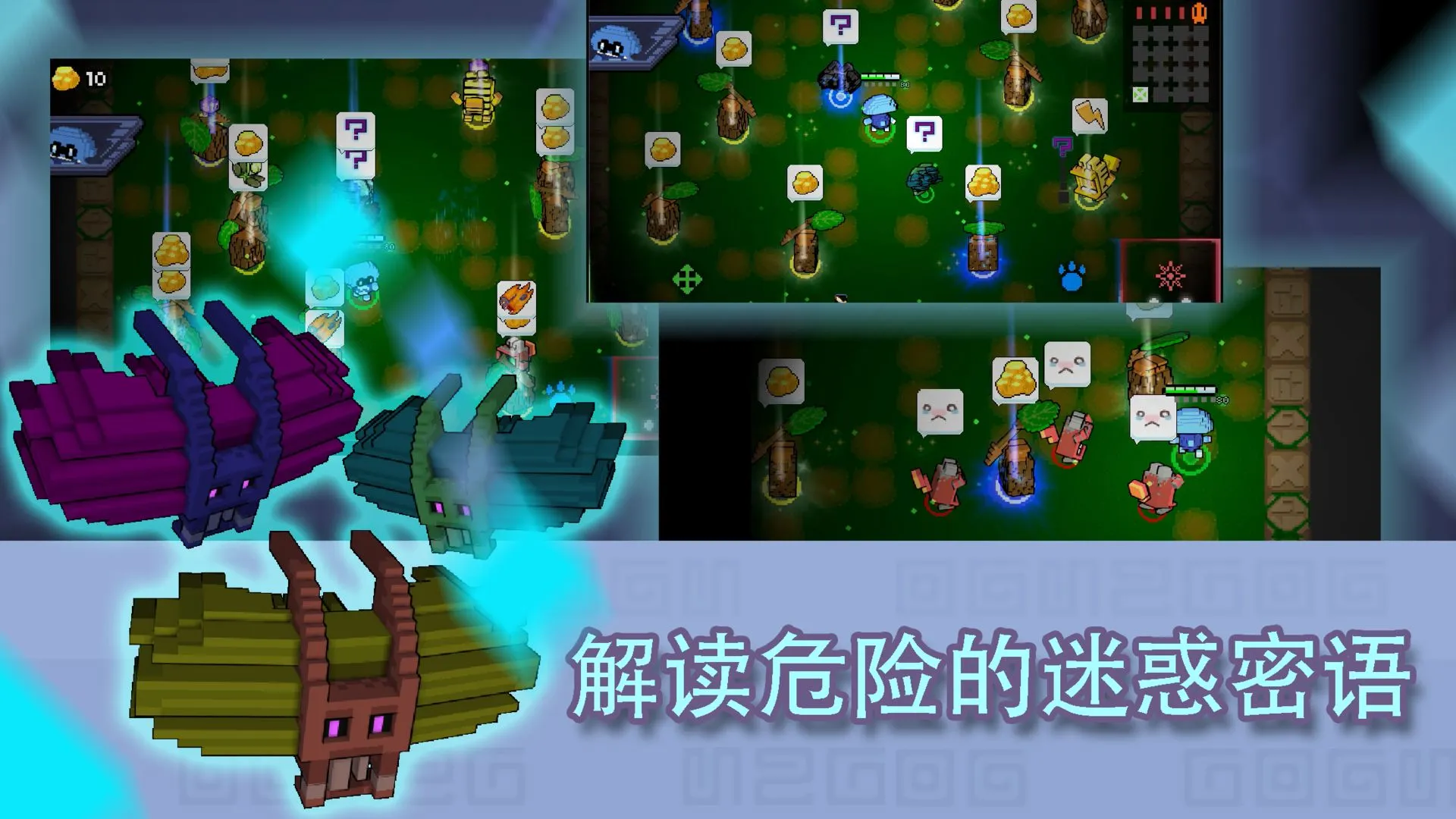 怪兽之星(地牢冒险手游) 怪兽之星(地牢冒险手游)