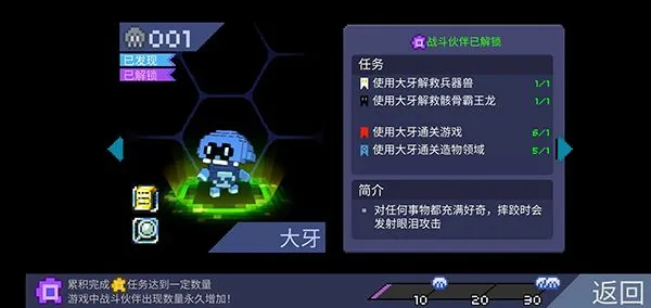 怪兽之星(地牢冒险手游)v1.3.4 免费版
