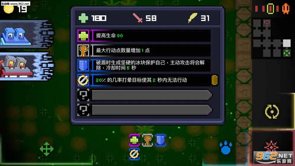 怪兽之星(地牢冒险手游)v1.3.4 免费版
