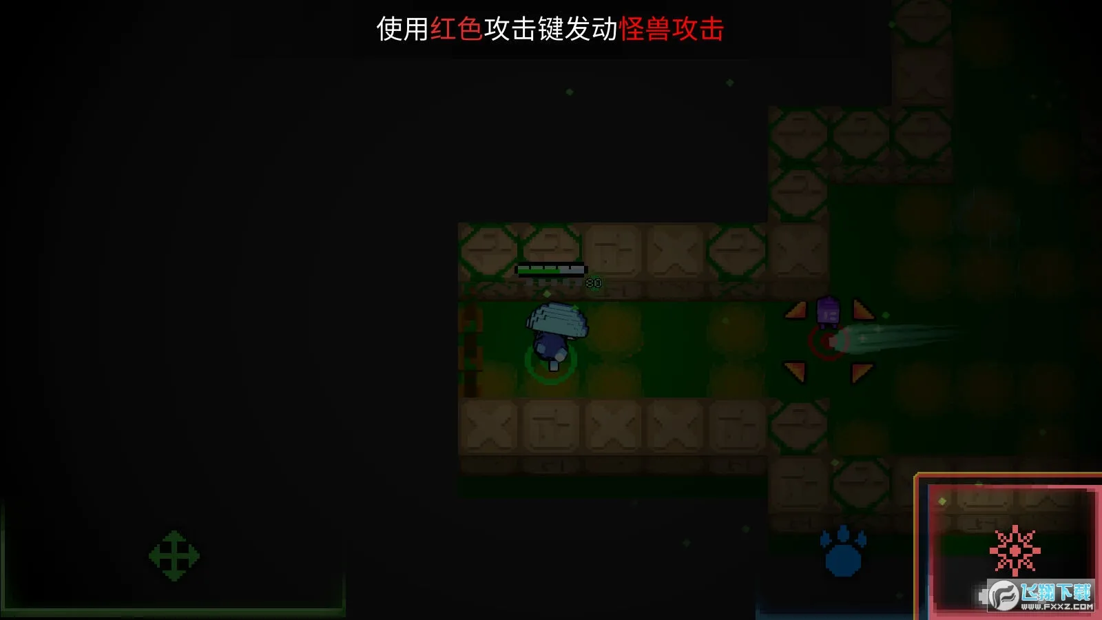 怪兽之星(地牢冒险手游)v1.3.4 免费版