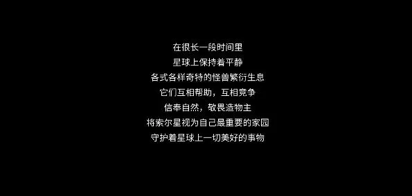 怪兽之星(地牢冒险手游) 怪兽之星(地牢冒险手游)