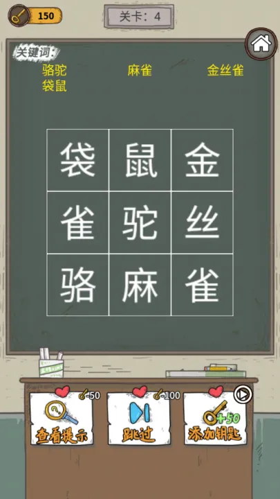 学霸王蓝莓安卓版手机版v1.0.0 免费版