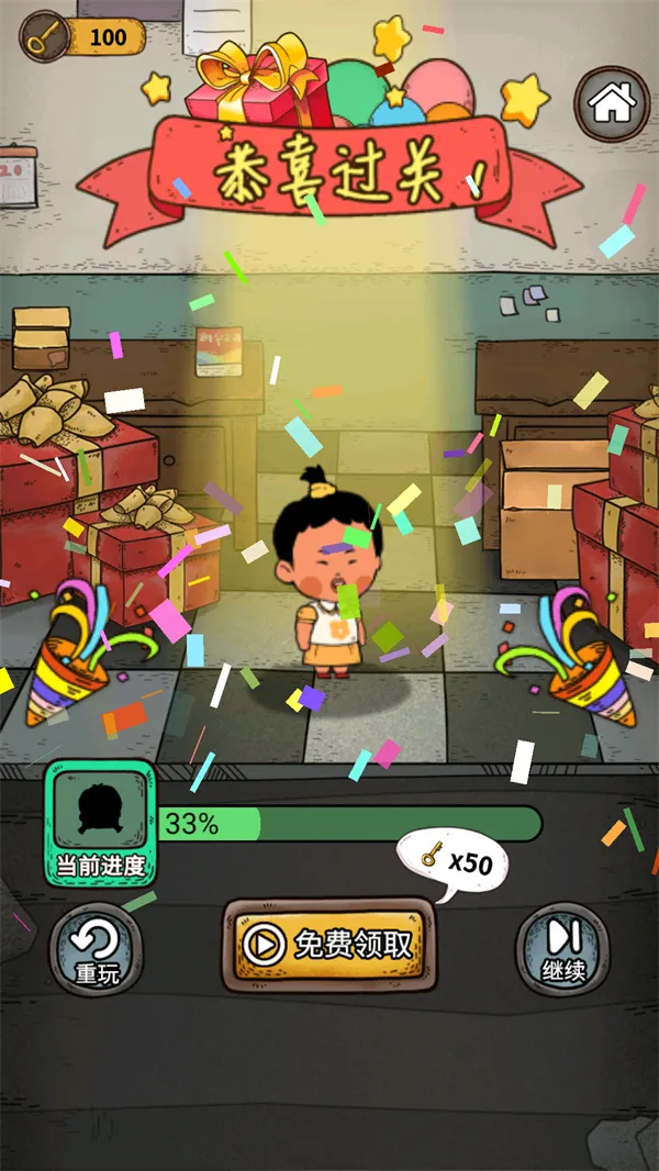 学霸王蓝莓安卓版手机版 学霸王蓝莓安卓版手机版