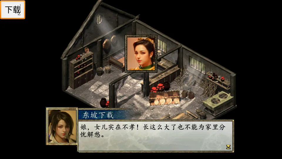 金庸群侠传2修仙版2025官方最新版本v1000001 官方正版