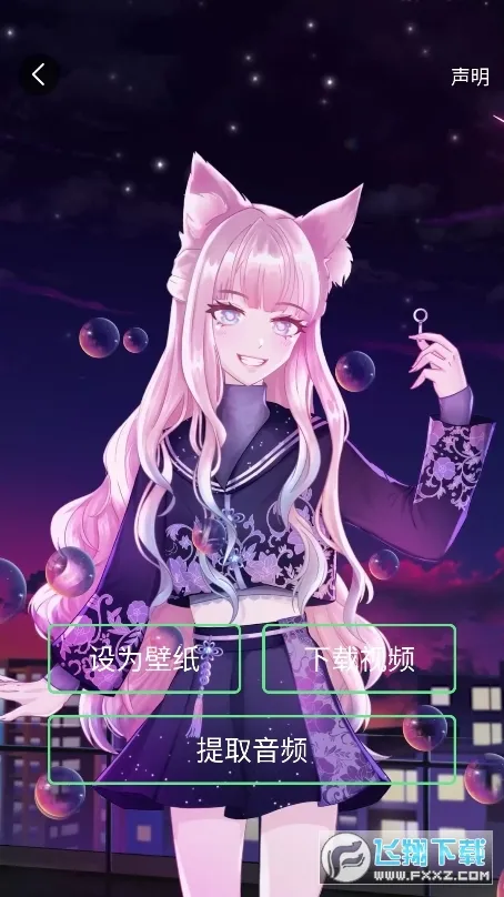 Quin壁纸2025官方最新版本v1.0.0 安卓版