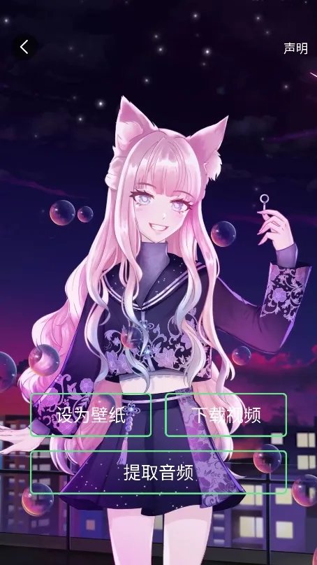 Quin壁纸2025官方最新版本v1.0.0 安卓版