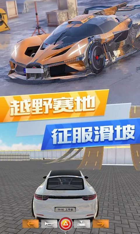 超凡赛车城市竞赛2025官方正版v2.1 免费版